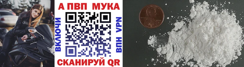Как найти закладки Сольвычегодск Канабис  Cocaine  A PVP  Амфетамин  Меф 