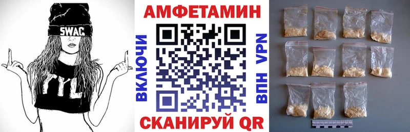 купить наркотики сайты  Сольвычегодск  omg ТОР  мориарти наркотические препараты  Amphetamine 97% 
