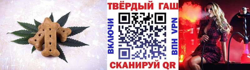 Canna-Cookies конопля  Сольвычегодск 