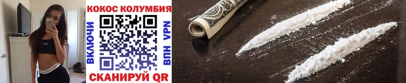КОКАИН 99%  ОМГ ОМГ ССЫЛКА  Сольвычегодск  купить закладку 