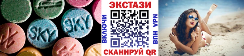 ЭКСТАЗИ 280 MDMA  Сольвычегодск 