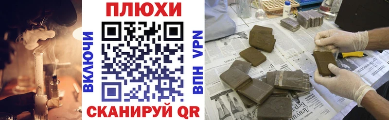 где купить наркотик  Сольвычегодск  shop как зайти  ГАШИШ Premium 