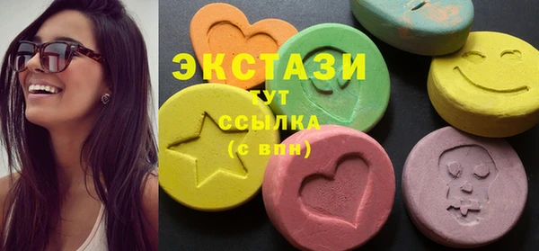 марки nbome Балабаново