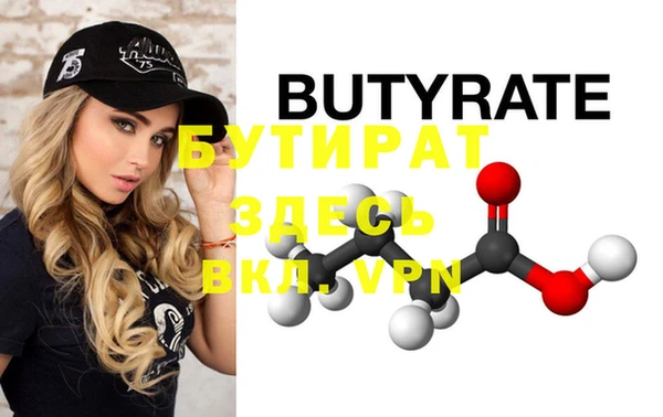 кристаллы Арсеньев