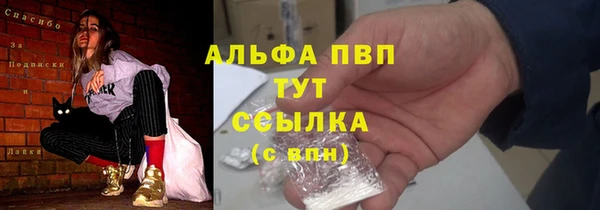 круглые Армянск