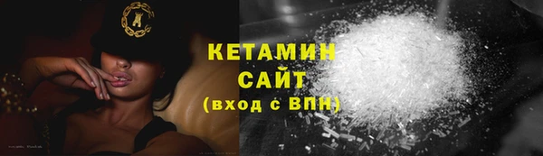 марки nbome Балабаново