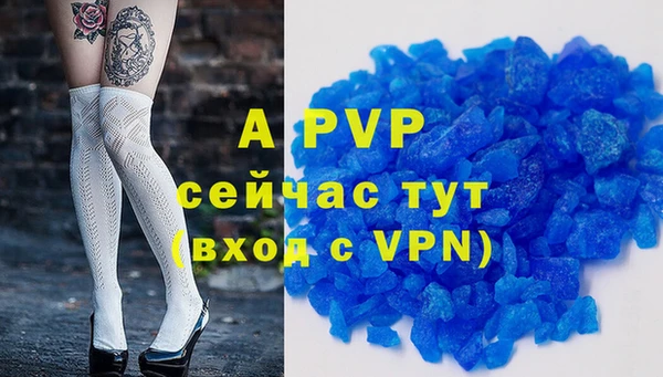 кристаллы Арсеньев