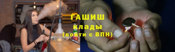 кристаллы Арсеньев