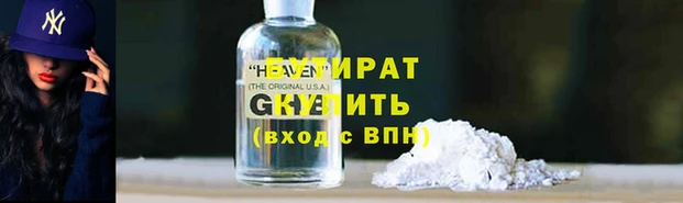 круглые Армянск