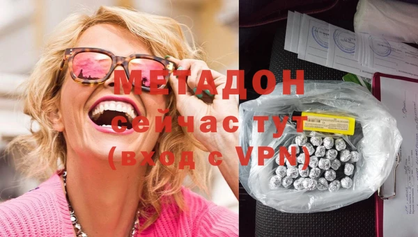 марки nbome Балабаново