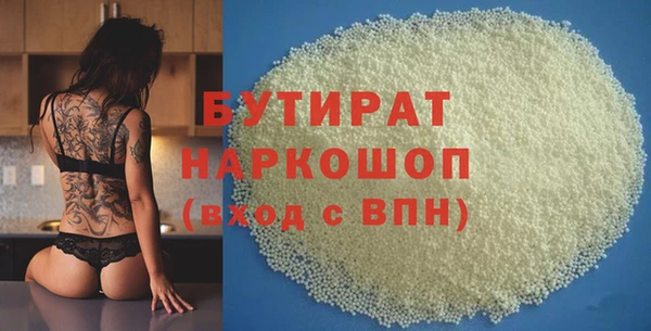 кристаллы Арсеньев