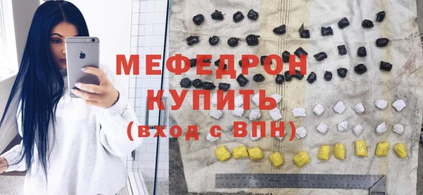 стаф Аркадак