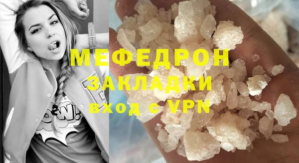 стаф Аркадак
