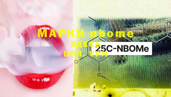 марки nbome Балабаново