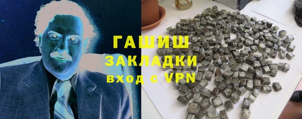 соль ск Балахна