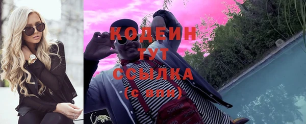 круглые Армянск