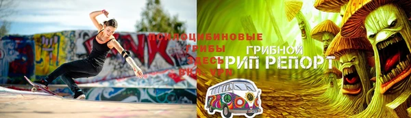 марки nbome Балабаново