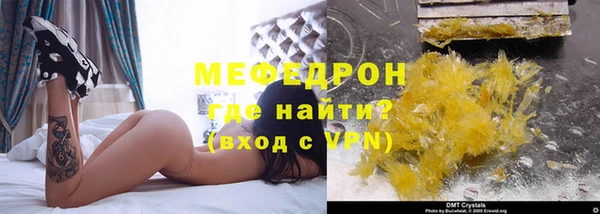 меф Баксан