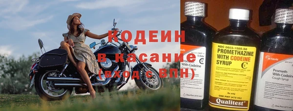 соль ск Балахна