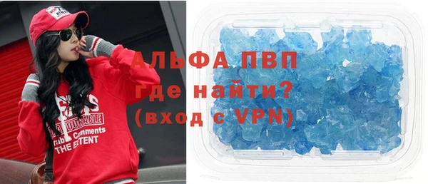соль ск Балахна