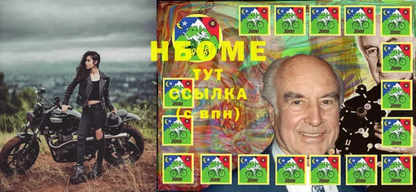 соль ск Балахна