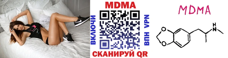 MDMA Molly  Сольвычегодск 