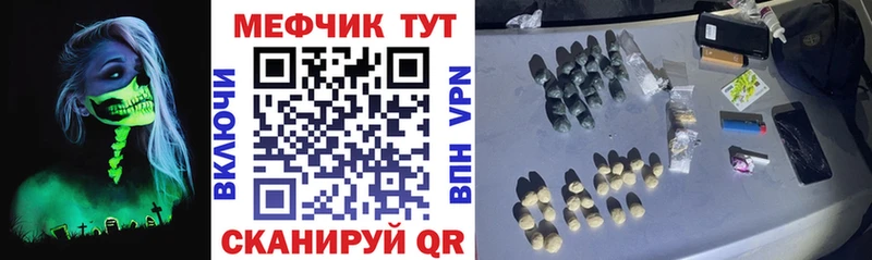 где купить   Сольвычегодск  Мефедрон VHQ 