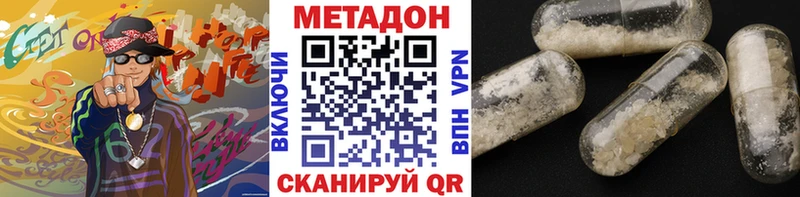 что такое   Сольвычегодск  kraken маркетплейс  Метадон белоснежный 