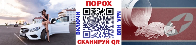 Первитин пудра  Сольвычегодск 