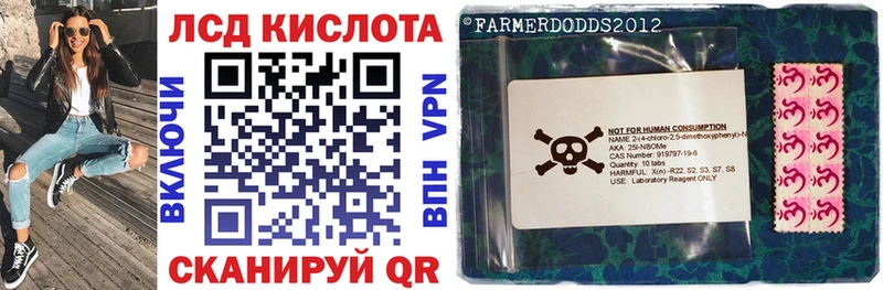 Марки NBOMe 1,8мг Сольвычегодск