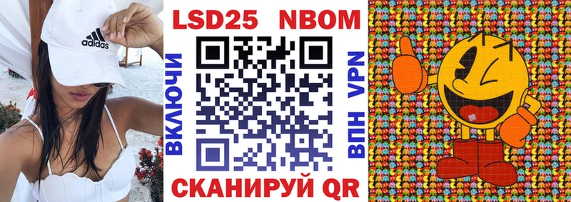 как найти закладки  Сольвычегодск  Наркотические марки 1500мкг 