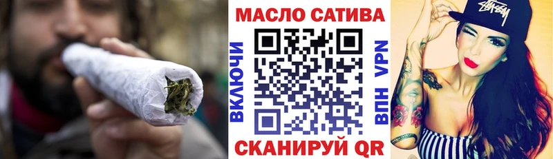 ТГК жижа  MEGA как войти  Сольвычегодск 