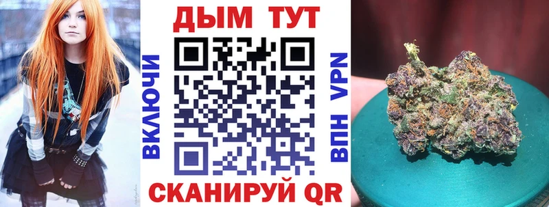 что такое наркотик  Сольвычегодск  Канабис марихуана 